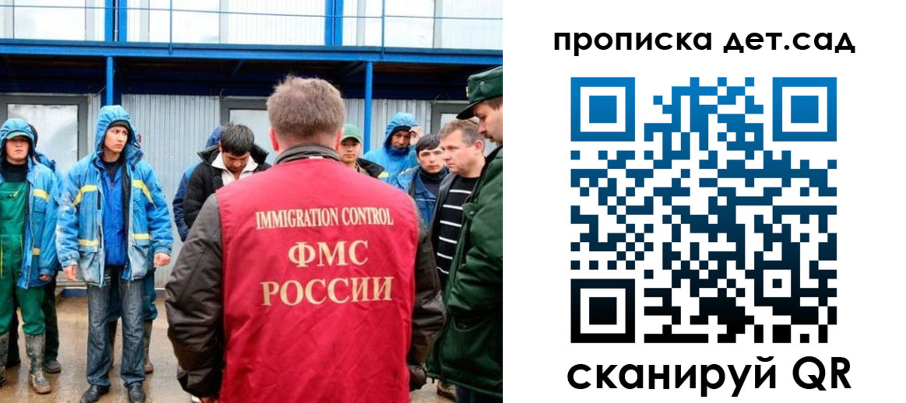 временная регистрация госуслуги в Ульяновской области