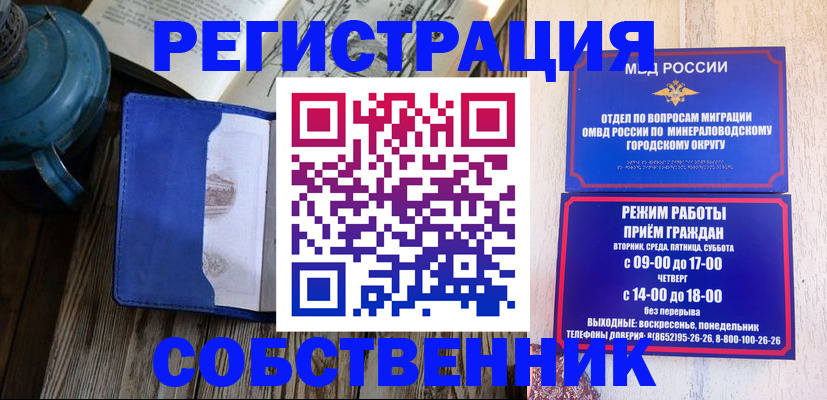 миграционный учет в Ульяновской области